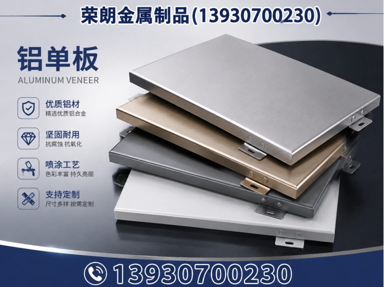肃宁县任丘金属制品厂展示图